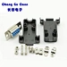 Solder Type Female D-SUB Connector