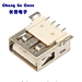 Высокое качество 2.0 Type A USB Connector 90-градусный ремешок SMT Столбец Высокотемпературное сопротивление
