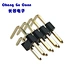 Right Angle Pin Header Connector