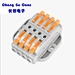 Goog Quality KV223 4 Way in to 4 Out Docking Quick Wire Connectors Wiring Conductor Terminal Block Connector