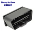 Automotive Connector 12V 24V 16 Pin splint welded plate Male Plug For Car Truck Diagnostic Connector