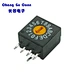 Hot Sales 16 Positions Right Angle 5.08mm Pitch 4+1 Pin SMD Rotary Encoder DIP Switch