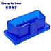 Factory Price Direct Sale OBDII 2.0 Code Reader Diagnostic Tool V1.5 for Universal Car Connector