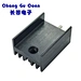 Aluminum Extrusion Blowing Machine Heat Sink