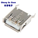USB PCB Mount Connector Type A 180 degree Female socket DIP