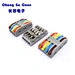 Quick Pluggable Terminal Blocks Connector