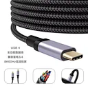 USB 4 40Gbps Connector