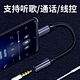 USB C to 3.5 Connector