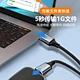 USB 3.0 Male to Male Cable