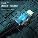 USB 4 40Gbps Connector