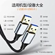 USB 3.0 Male to Male Cable