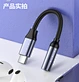 USB C to 3.5 Connector