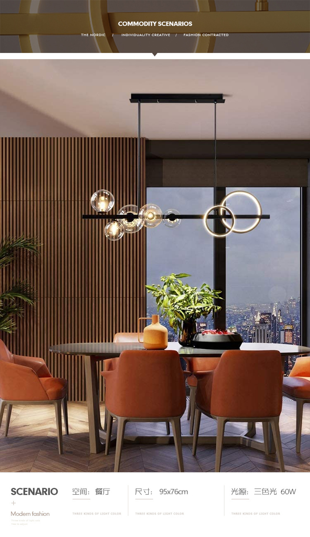 unique and creative pendant light
