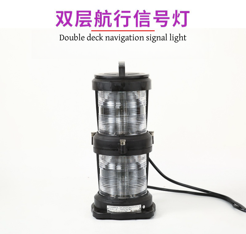 led masthead light