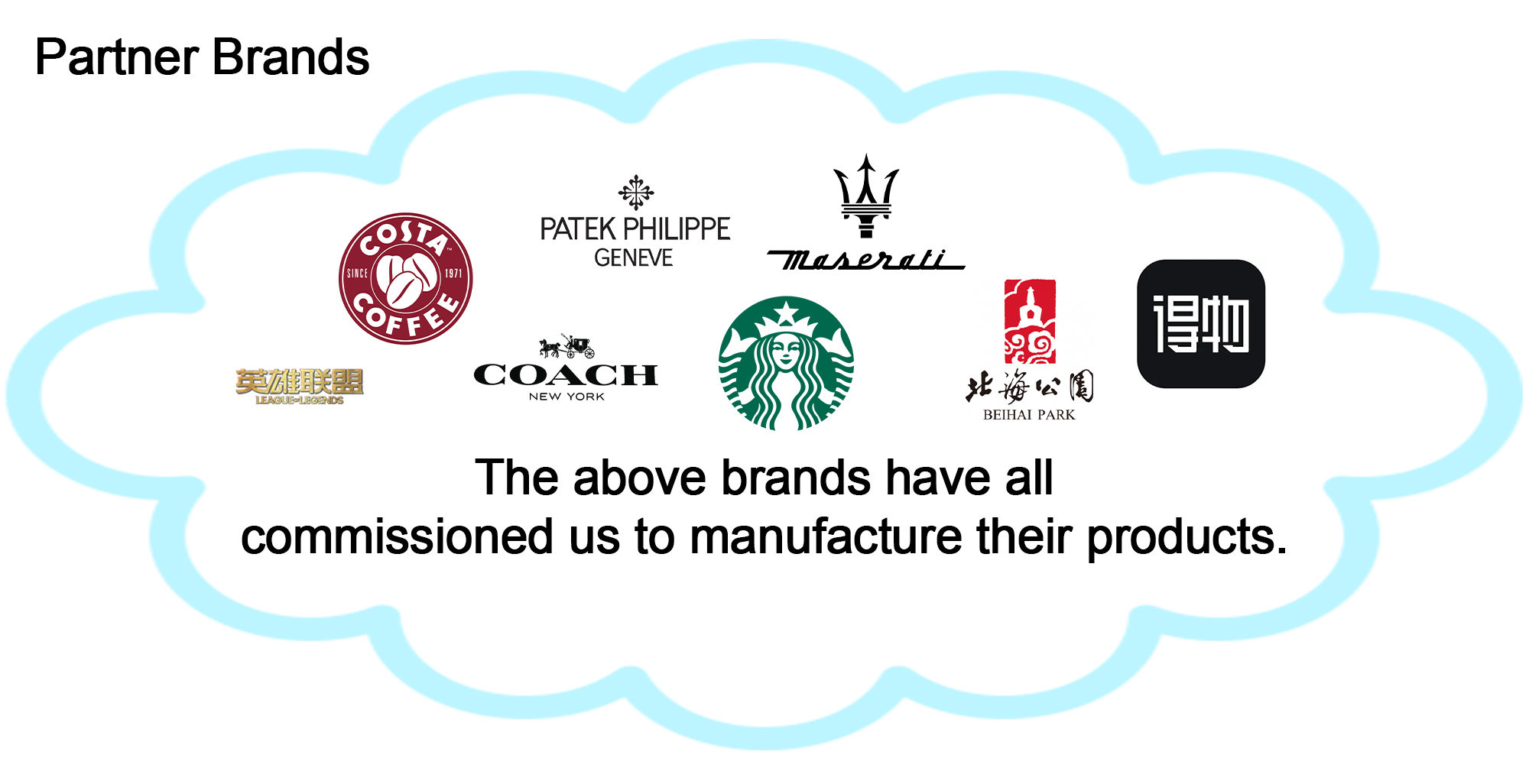 jialin cooperated brands