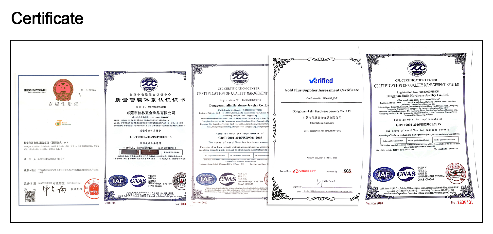 jialin certificate