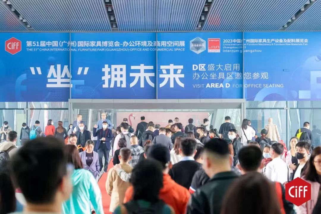 China furniture fair