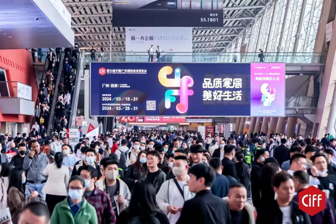 CIFF fair