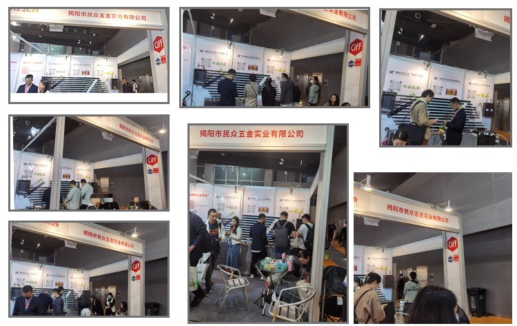 Minzhong Hardware