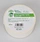 Biodegradable & Compostable Packing Tape-44mm*40M