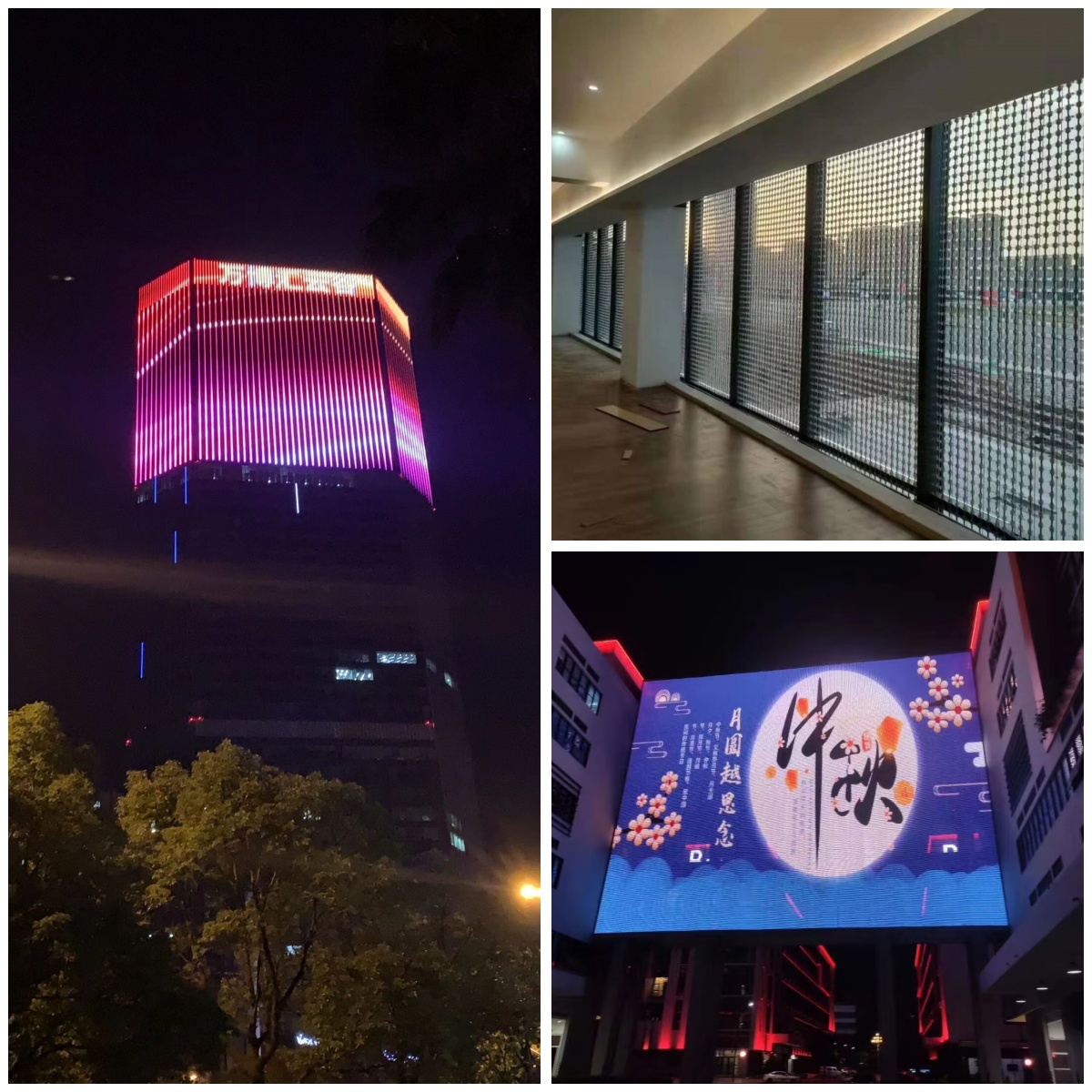 led mesh screen