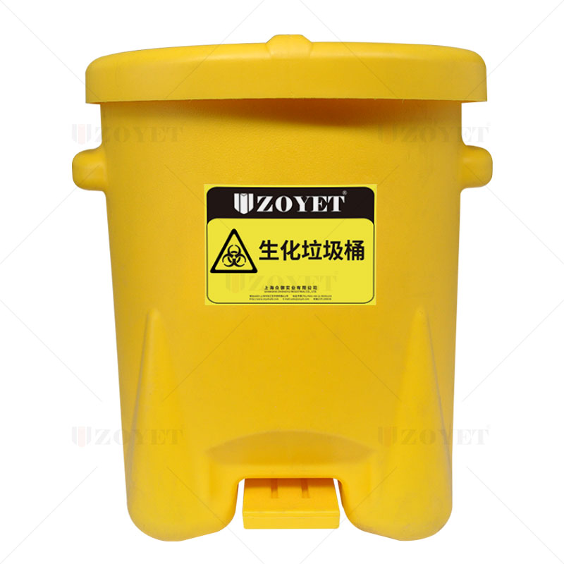 biochemical trash can