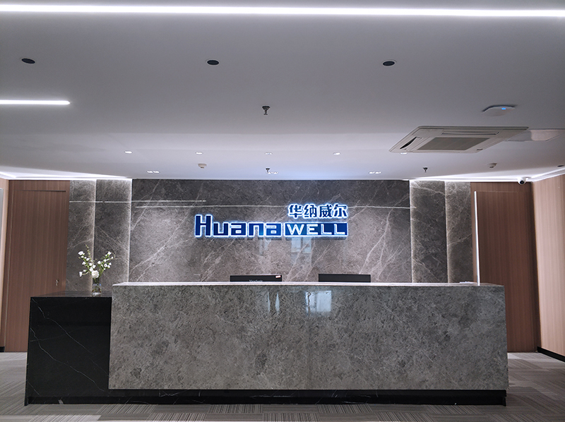In 2021, the headquarters of Wuxi Marketing Center was established, marking a significant milestone for the company.  