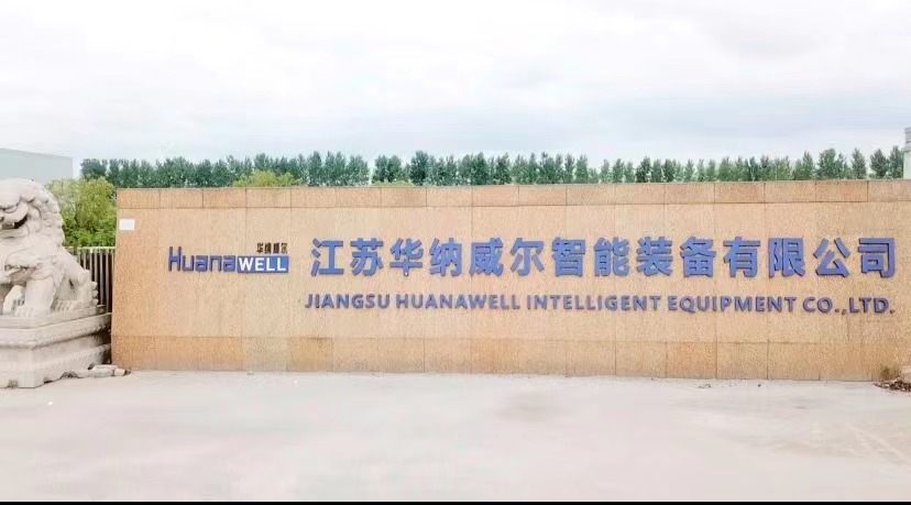 Wuxi Huanawell Metal Manufacturing Co., Ltd. was established to produce a full range of products.