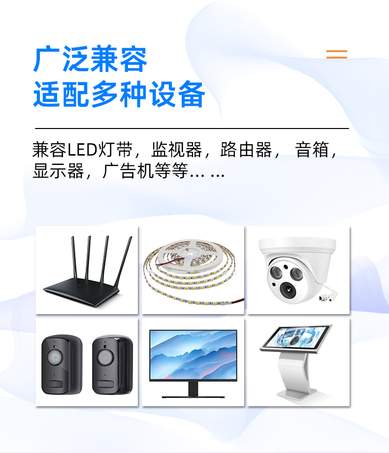 使用我们可靠的24伏直流电源、24伏直流适配器和24V 2A电源适配器为您的电子设备供电,非常适合您所有的工业和电子需求。