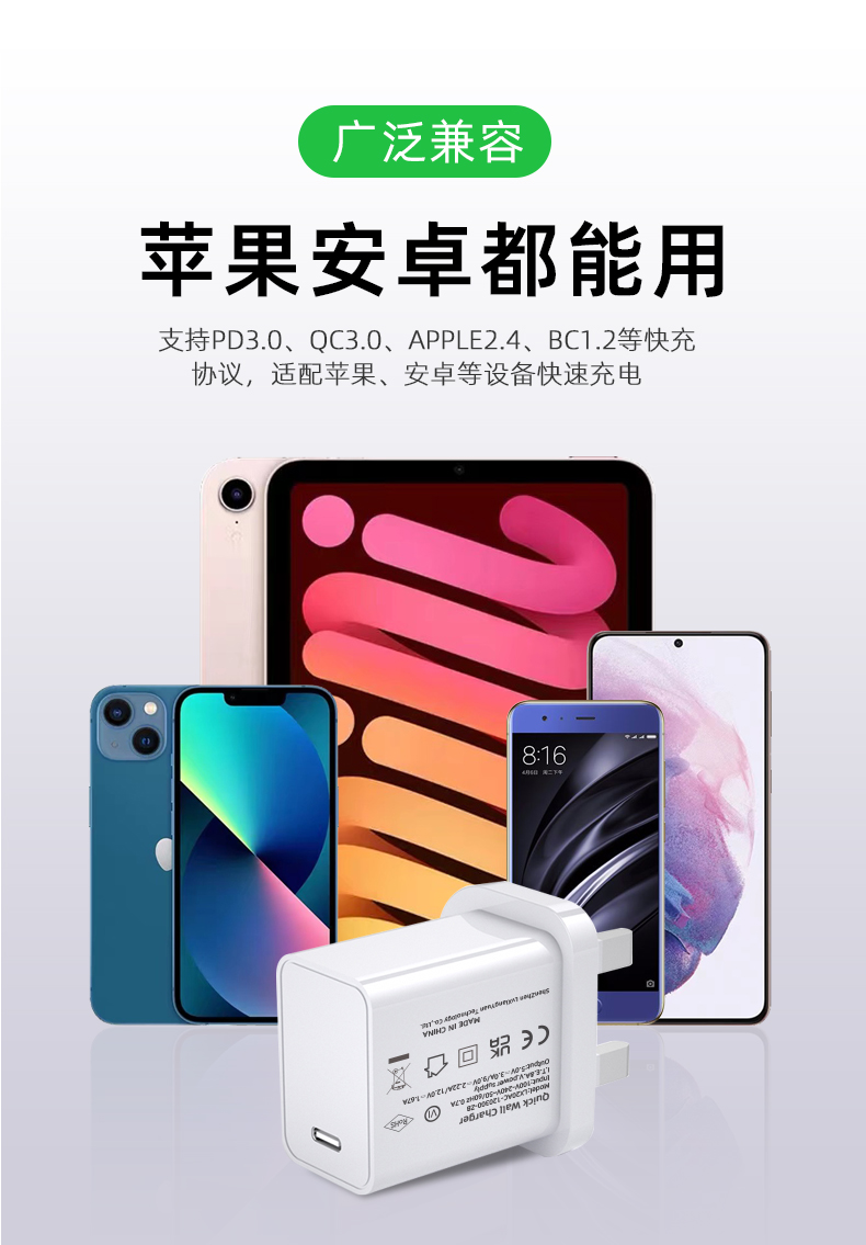 20W USB C 壁式充电器是一款紧凑高效的设备,旨在直接从墙壁插座为各种支持 USB-C 的设备提供快速可靠的充电解决方案,并提供 20 瓦功率输出,轻松获取电源。