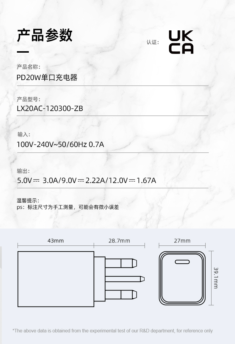 20W USB C 壁式充电器是一款紧凑高效的设备,旨在直接从墙壁插座为各种支持 USB-C 的设备提供快速可靠的充电解决方案,并提供 20 瓦功率输出,轻松获取电源。