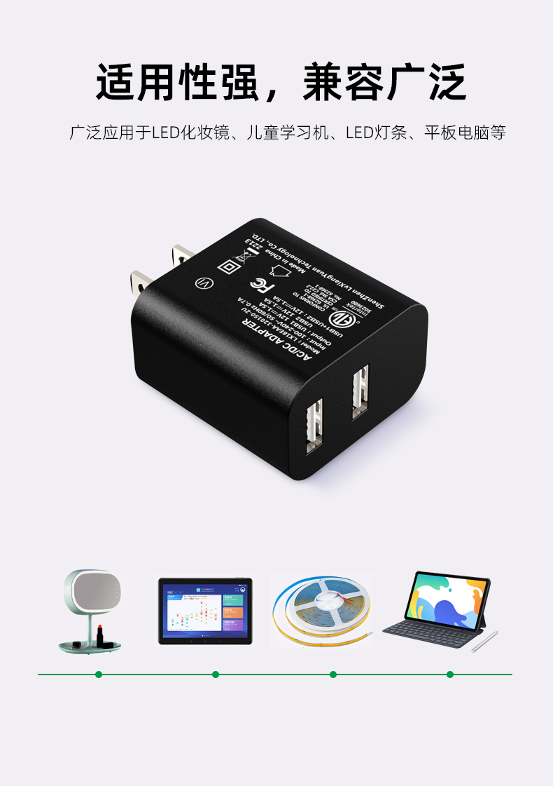 使用我们的12V 1.5A充电器、12V1.5A充电器或带相同输出的双USB墙壁充电器轻松为您的设备充电。