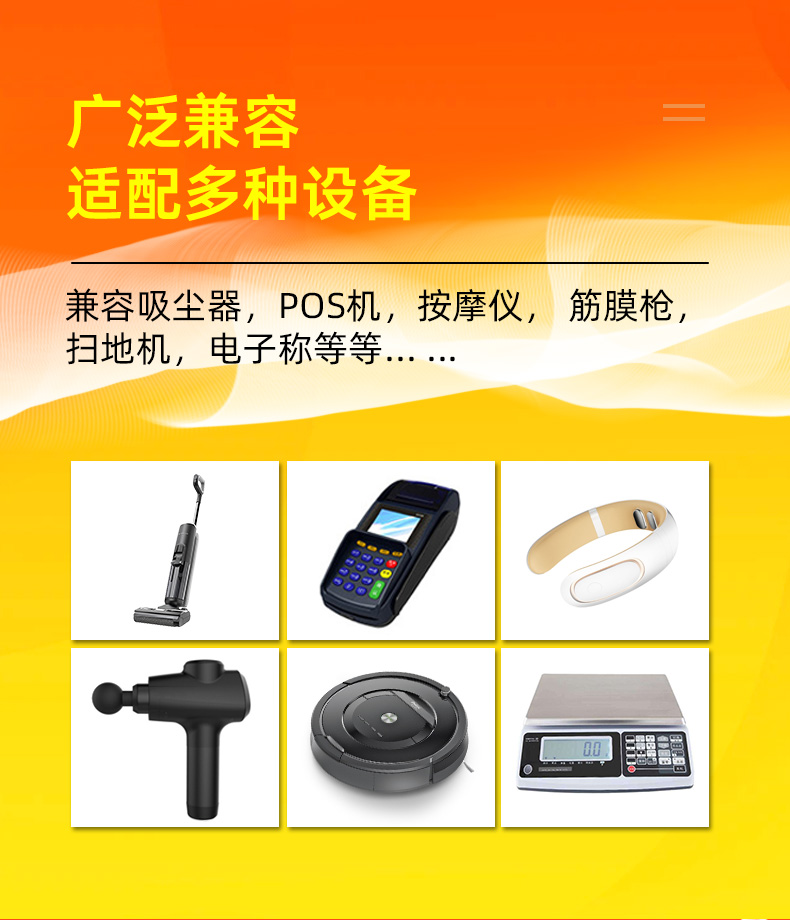 这个42V电池充电器,42伏电池充电器以及42V充电器为需要42V输入的电子设备提供了可靠和高效的充电解决方案,为设备提供稳定和安全的充电以获得最佳性能。