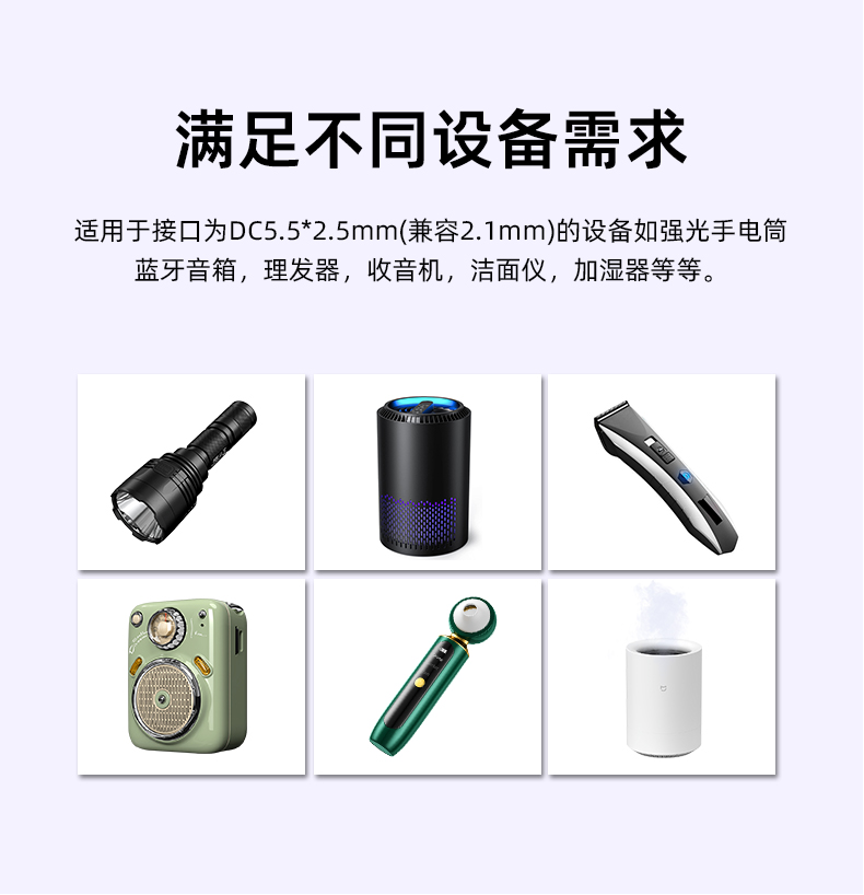 4.2 V 充电器是一款可靠、高效的设备，旨在为额定电压为 4.2 伏的各种设备提供快速、便捷的充电解决方案，通过 USB 端口、直流电源适配器或壁式插头充电器提供高效电源。