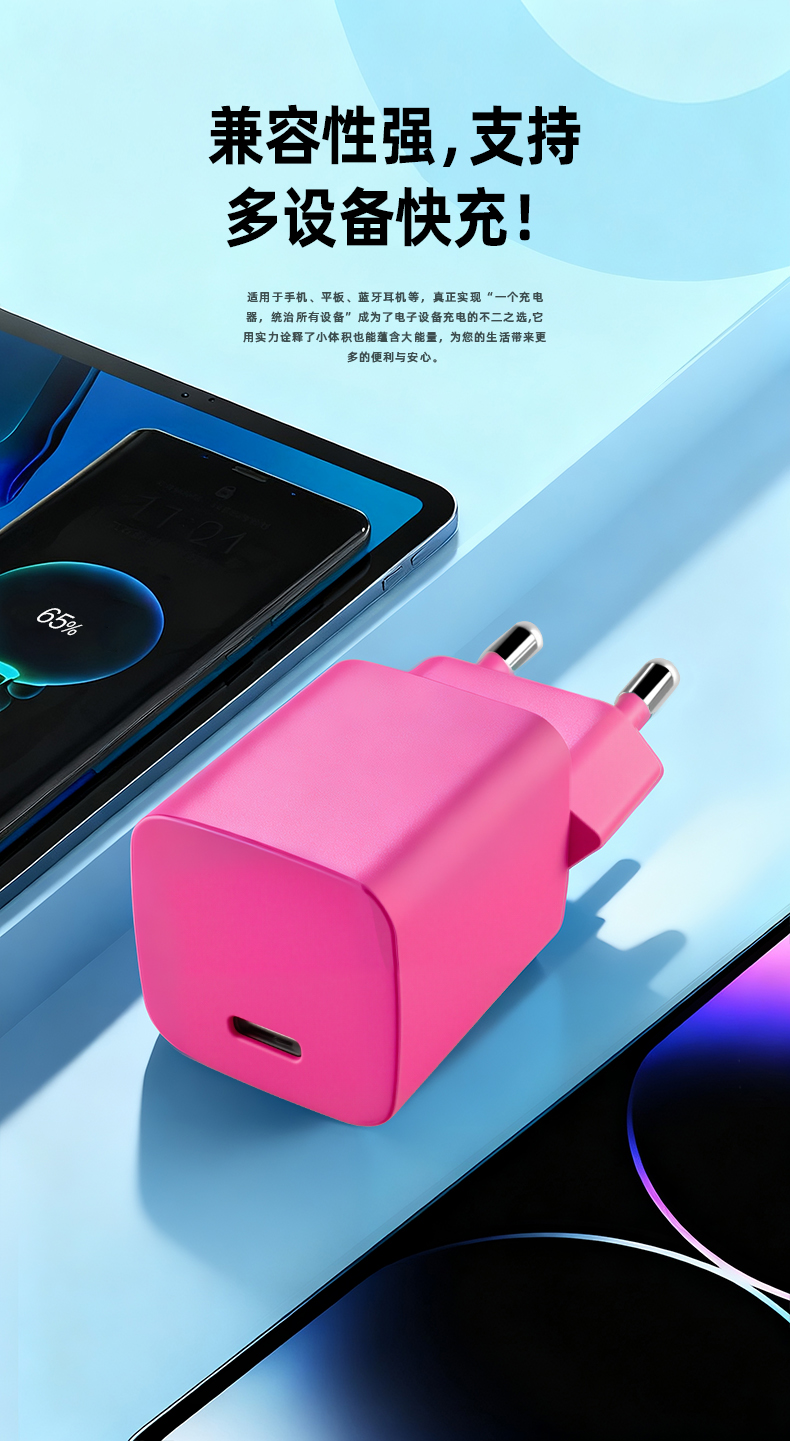 这款20瓦充电器采用USB-C氮化镓技术,可实现快速充电。作为专为iPhone优化的USB-C电源适配器,支持PD 3.0快充协议,具备100-240V全球宽电压与可折叠插头设计,约30分钟即可为iPhone充至50%电量。