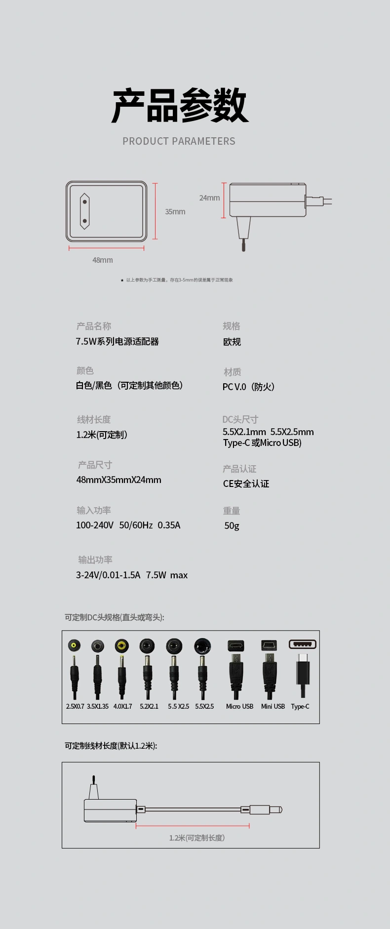 这款15V直流电源适配器可提供稳定的15V/350mA输出。可靠的15V 350mA电源适配器具备短路保护功能,通用性强,完美适配路由器、LED面板及需要精确电压的电子设备。选择这款经过认证的15V 350mA电源,保障设备安全运行。