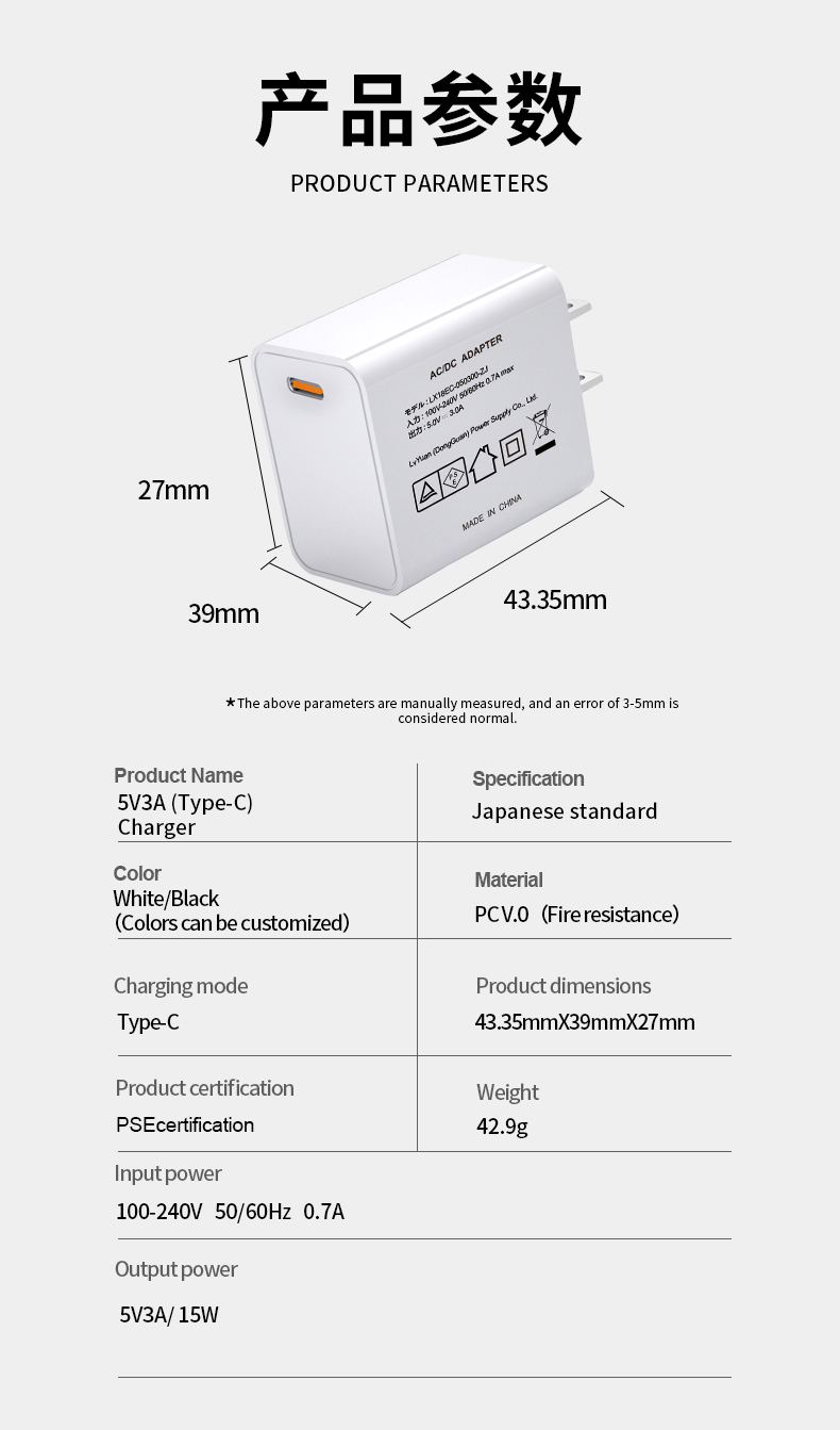 Compact 5V 3A USB-C Power Supply Adapter delivers 15W of reliable power. Directly plugs into wall outlets for rapid charging of USB-C smartphones, tablets, and accessories. Features built-in safety protections. An essential plug-and-play solution for efficient high-speed charging at home or on-the-go.
