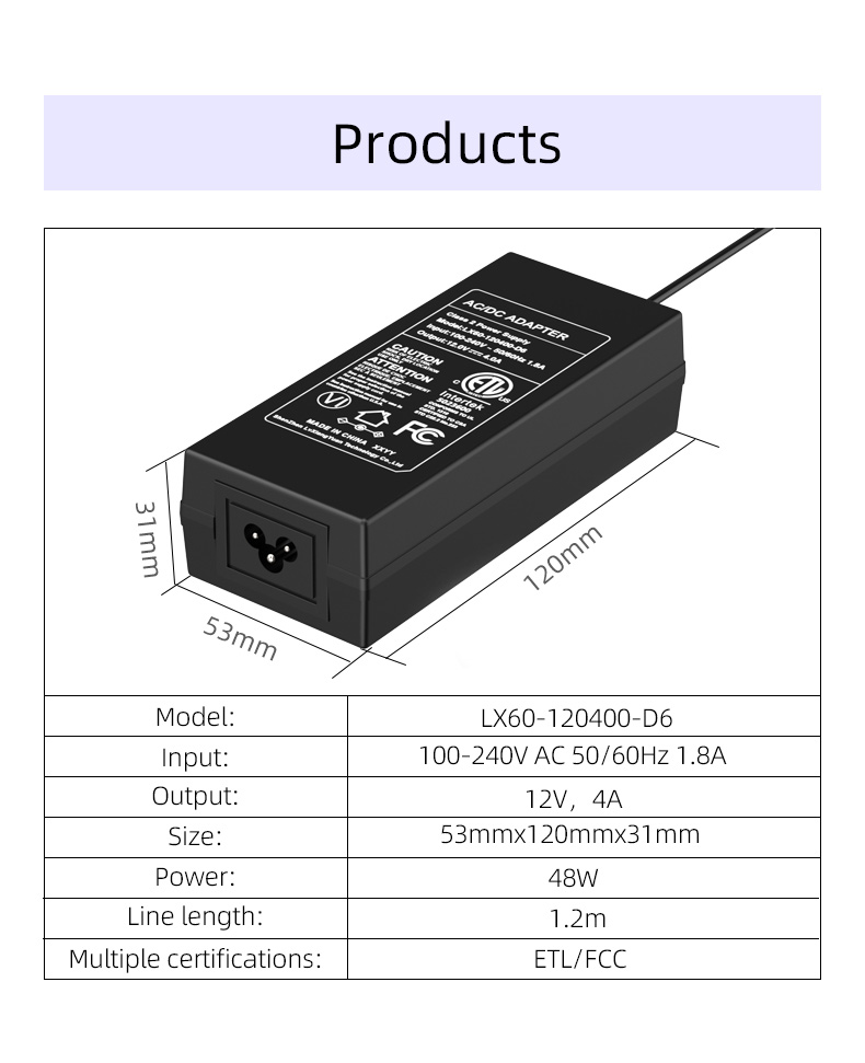 12V 4A电源适配器