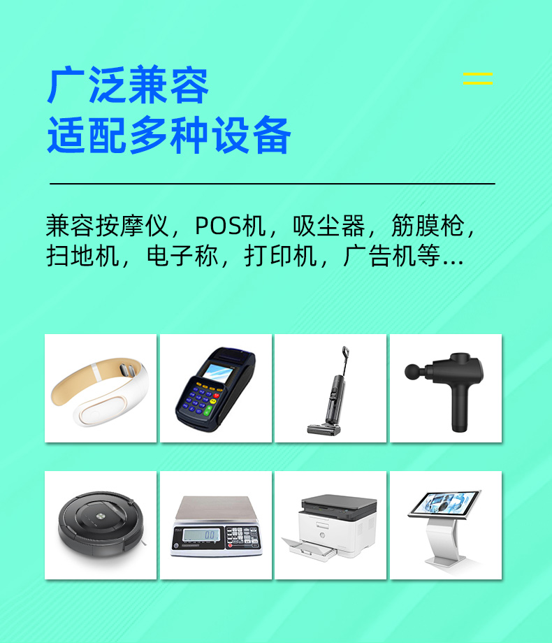 这是一款快速高效的42V 1.5A充电器,适用于充电带有42V电池的电动滑板车和平衡车,确保您的出行时刻充满电并随时准备出发。