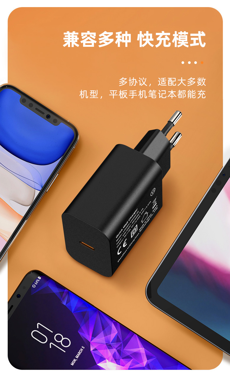iPhone 快速充电器 20W 是一款功能强大且高效的设备,旨在为各种 iPhone 机型提供快速可靠的充电解决方案,提供 20 瓦的高功率输出,实现高效供电和快速充电速度。