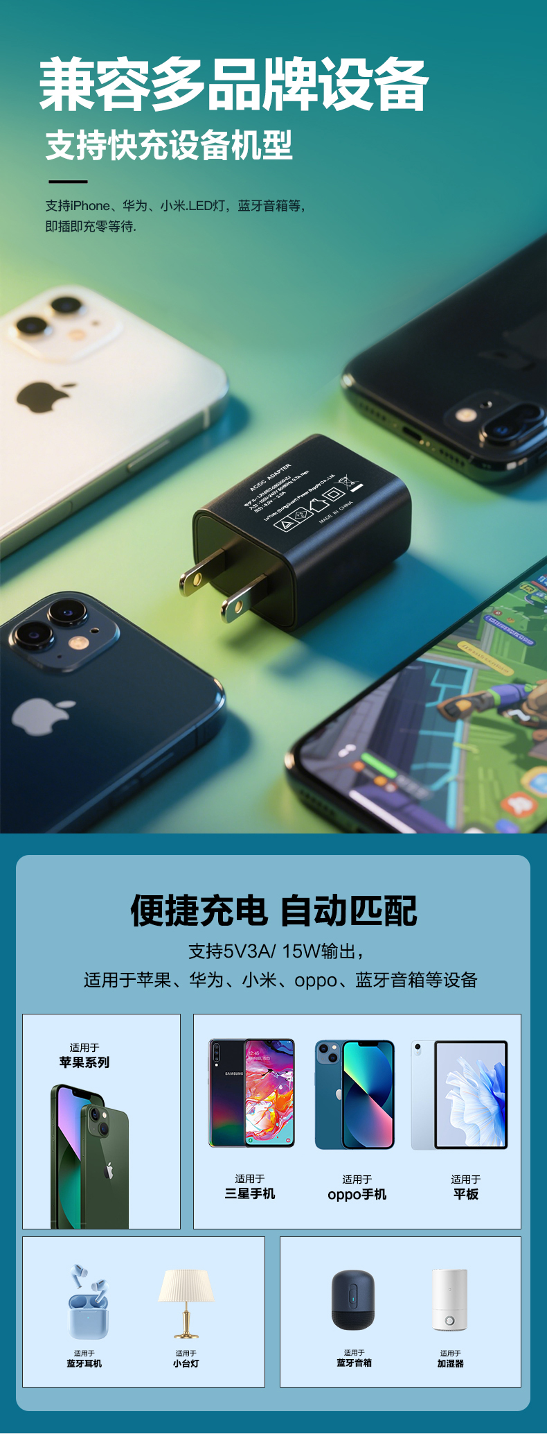 这款USB-C电源适配器5V/3A支持高效供电。紧凑型5V 3A USB-C电源适配器可直接插入插座，提供15W稳定输出——可满足需要USB Type C 5V 3A电源适配器的智能手机和平板电脑用电需求。