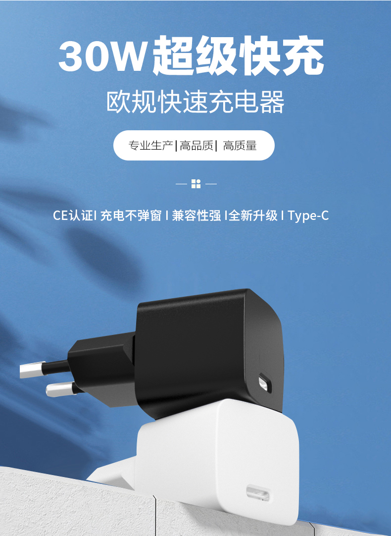 Desktop Power Adapter