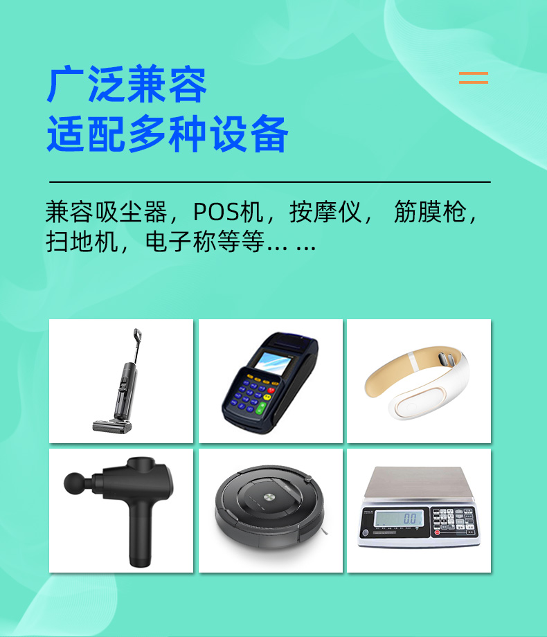 这个42V 1A的充电器、42V电源和42伏特充电器为需要42V输入的电子设备提供高效且可靠的充电解决方案,为最佳设备性能提供稳定且安全的充电。