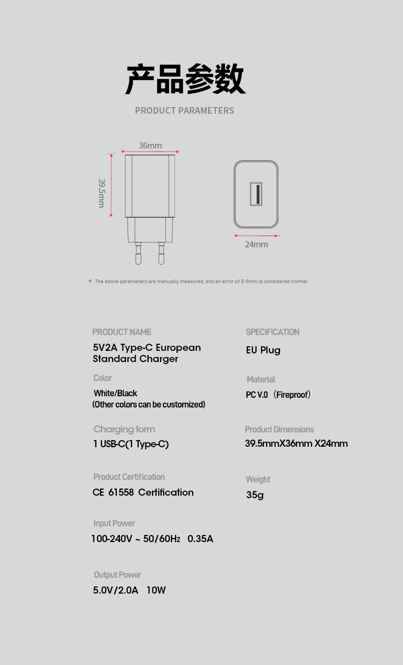 The 5V 2A USB-C Adapter delivers fast 10W charging with universal 100-240V input. Features USB-PD compliance, over-current/short-circuit protection, and compact plug-in design. CE/FCC certified for smartphones, tablets, and power banks.