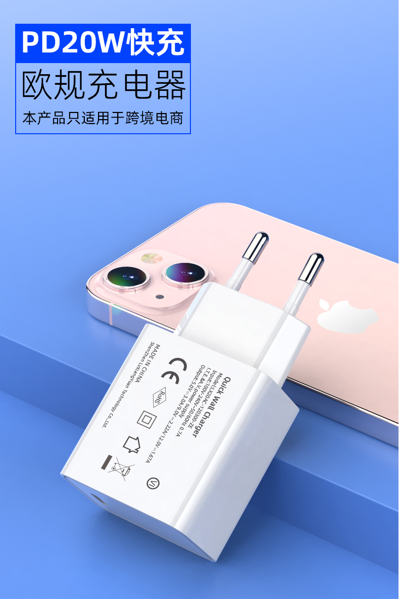 USBC 墙壁适配器是一款功能强大且高效的设备，旨在为各种支持 USB-C 的设备提供快速、可靠的充电解决方案，让您能够通过 Type-C 端口直接从墙壁插座轻松获取电源。