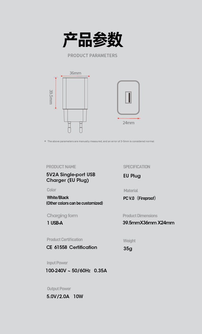 The wall charger 5v 2a delivers 10W fast charging with universal 100-240V input. Features dual USB-A ports, smart IC technology, and over-current/short-circuit protection. Compact plug-in design, CE/FCC certified for smartphones, tablets, and power banks.
