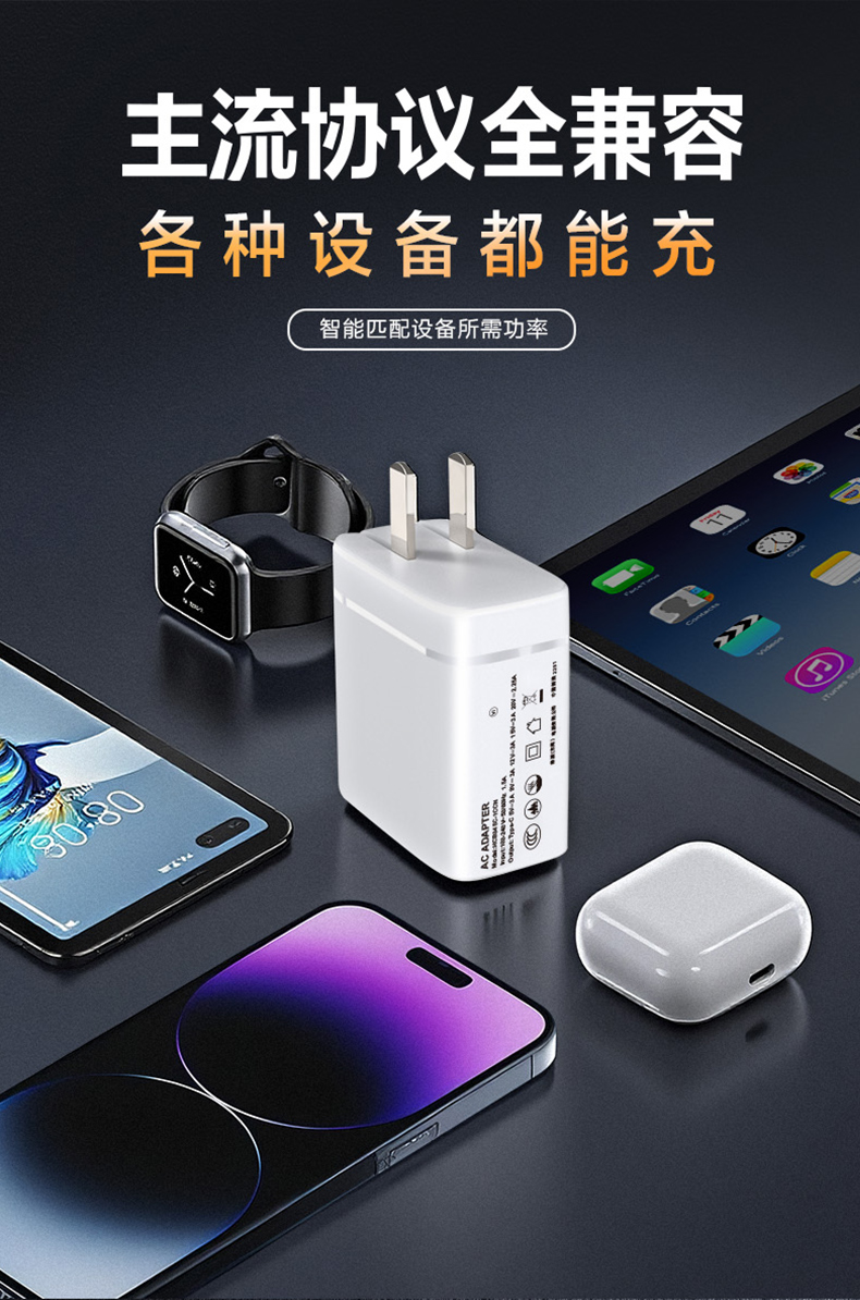 45W GaN充电器是一款紧凑型45W GaN USB-C充电器,可为笔记本电脑和手机提供快速PD充电。这款高效的45W GaN墙式充电器采用氮化镓(Gallium Nitride)技术,保持低温运行,是旅行或日常使用的理想选择。