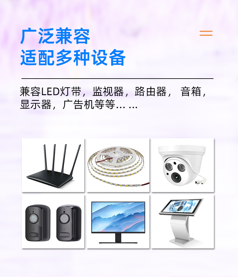 9V 5A电源适配器