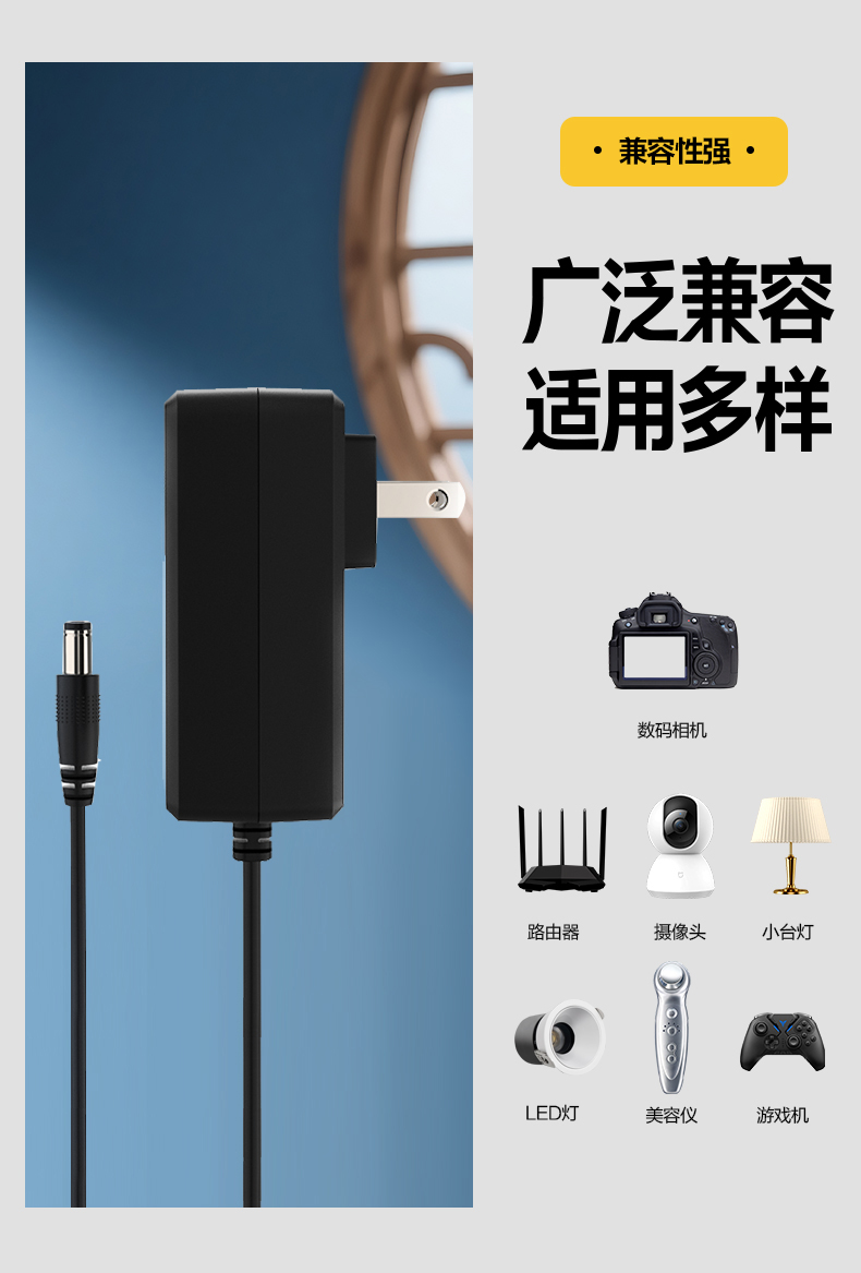 提供稳定的9V 1A直流电源。本款交流转直流电源适配器可将家用交流电转换为稳压直流电,专为需要9V 1A电源适配器或同类供电型号的小型电器设计。