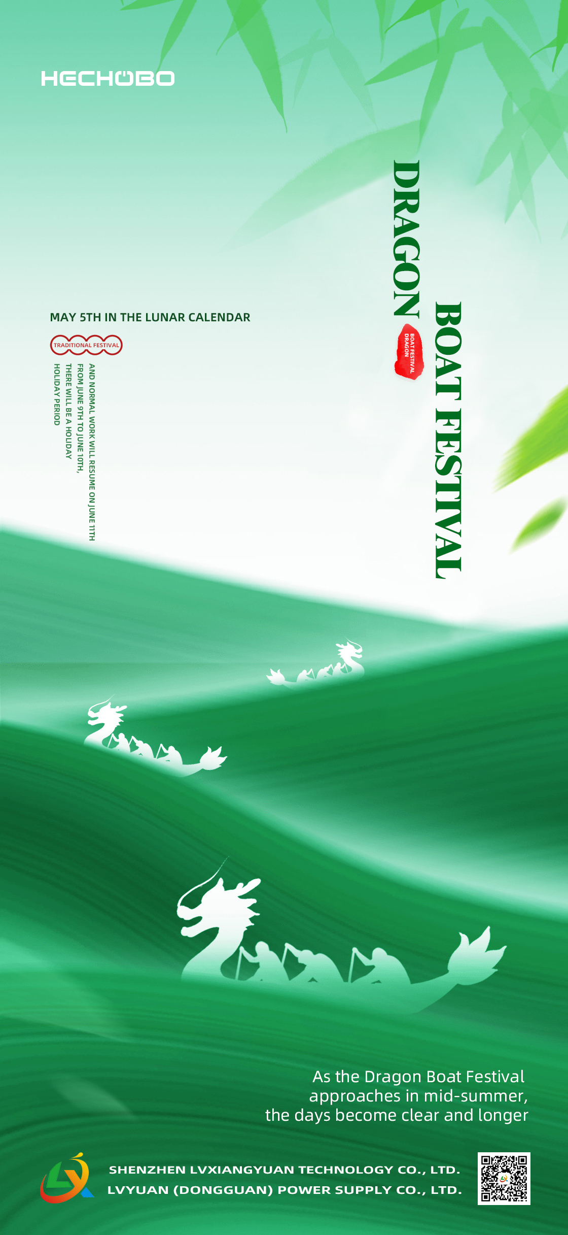 Dragon Boat Festival